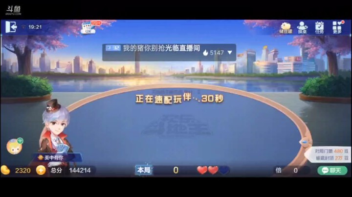 0403特辑，听说低倍场的牌挺好，又听说了这个说法叫豆少牌好？结果翻完地赖子之后真的信了