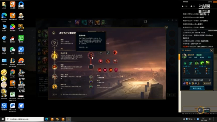 怀孕的上帝的精彩时刻 20210404 02点场