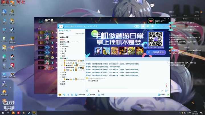 【2021-04-02 18点场】污妖王丶XTT：XTT：别管我，自闭会