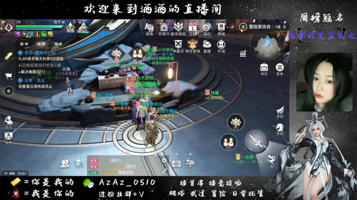 【2021-04-01 16点场】阿酒酒哟：冒险专家阿酒等风也等你
