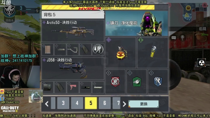 【2021-03-30 23点场】Yaso不是亚索：【Yaso】上海川沙一鸽