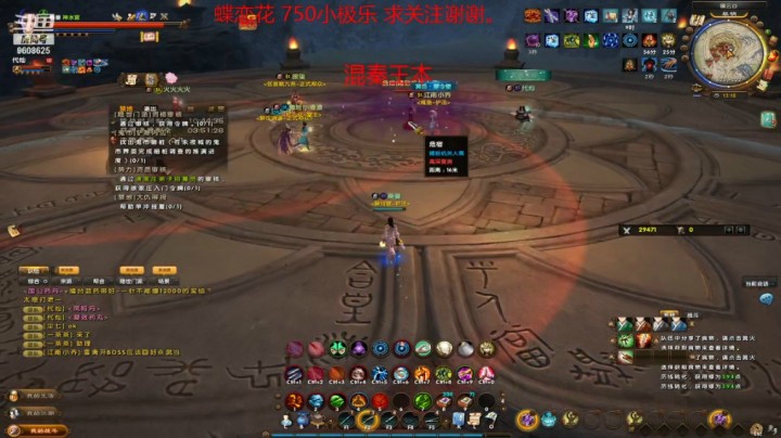 南极鱼12的精彩时刻 20210404 13点场