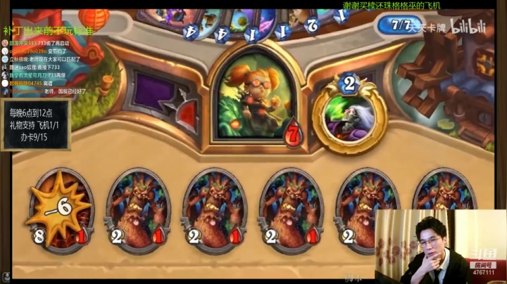 【2021-04-03 20点场】神棍老师麦迪文：偶尔迟到的直播间