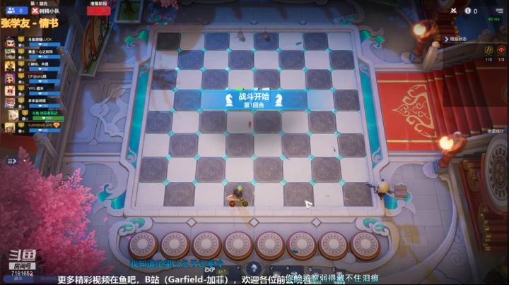 【2021-04-03 23点场】加菲老友记：新赛季，混混日子哦~~~