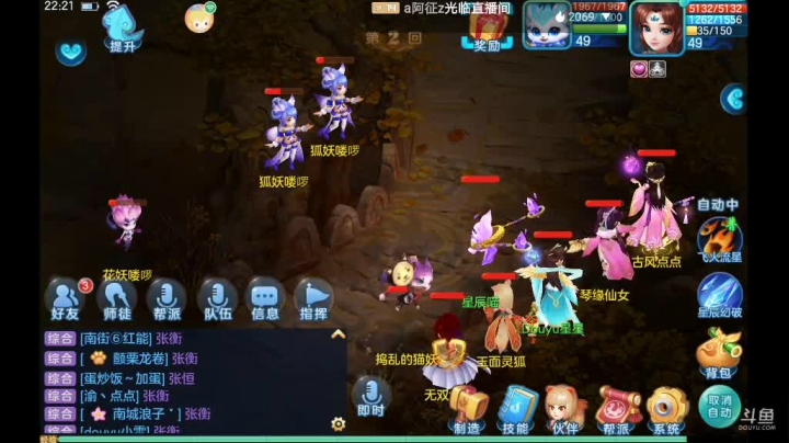 【2021-04-02 22点场】抱走星狗：梦想世界来个cp？