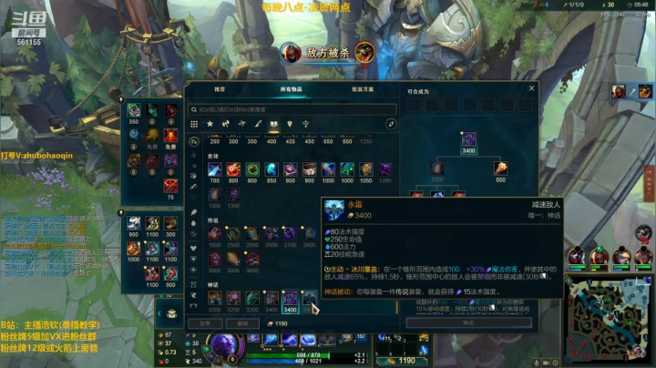 【2021-04-03 23点场】主播浩钦：斗鱼最骚诺手,带给你快乐