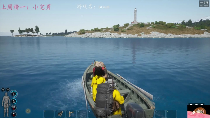 【2021-04-04 16点场】迦南的喃喃呀：SCUM终于进入0.5时代，鼓掌！