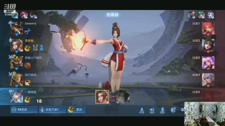 【王者荣耀】吾非鱼xo的精彩时刻 20210403 21点场