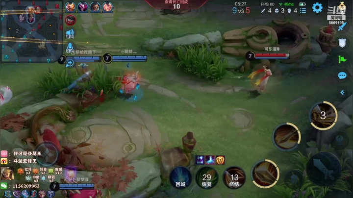 【2021-04-04 00点场】亚瑟王丶Z：亚瑟王：跟星梦双排50星