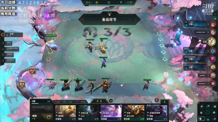 【2021-04-03 21点场】StabbyKitty：一区宗师局上分教学！！！