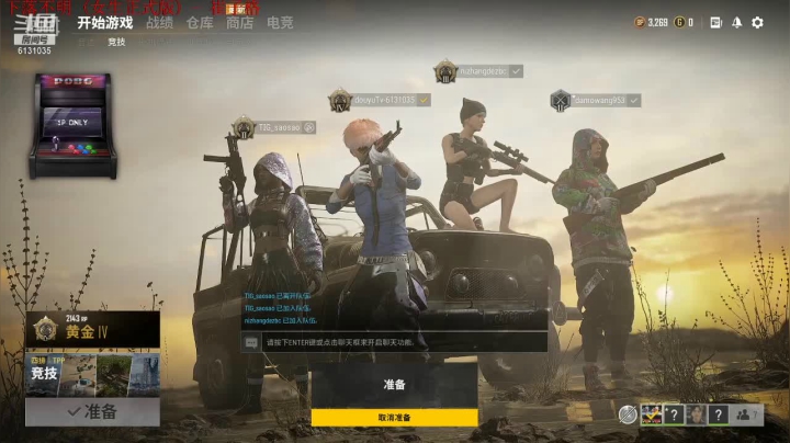【2021-04-03 19点场】污妖王丶XTT：XTT：别管我，自闭会