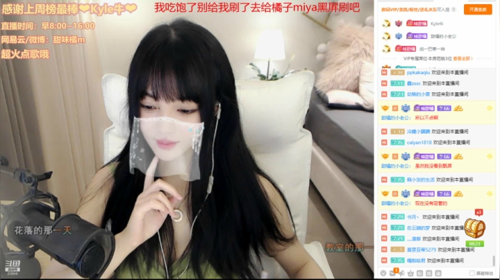 【2021-04-04 15点场】甜味橘m：你存在我的歌声里 238858