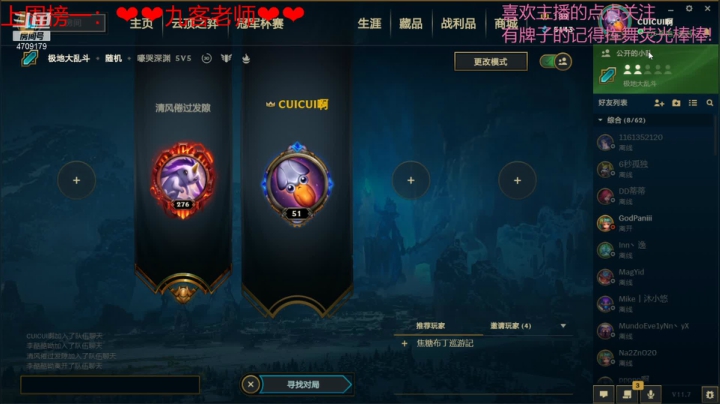 【2021-04-03 21点场】就是崔崔阿：【火烈鸟】冇话题冇标题