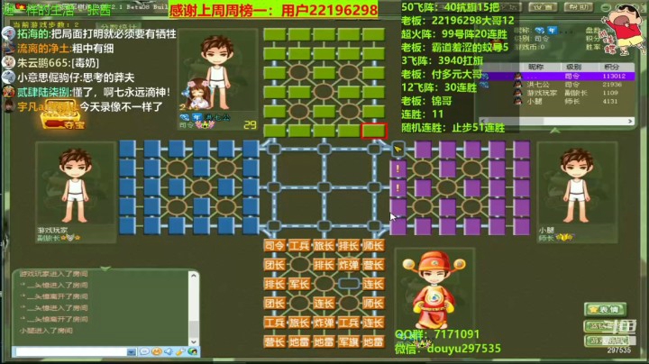 202104021137跟7爷一起怒干狙击手