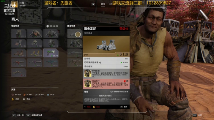 【2021-04-03 18点场】水十一郎：先驱者！今日开始正式的远征！