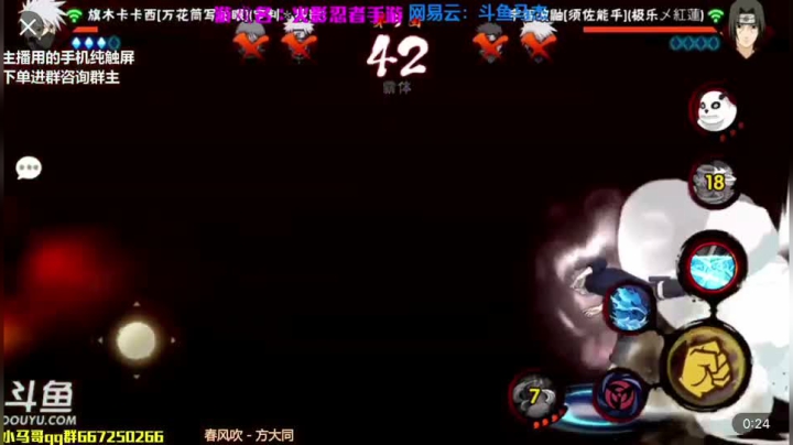 老视频了