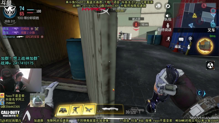 【2021-03-31 15点场】Yaso不是亚索：【Yaso】上海川沙一鸽