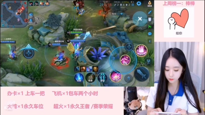 还是貂蝉最美