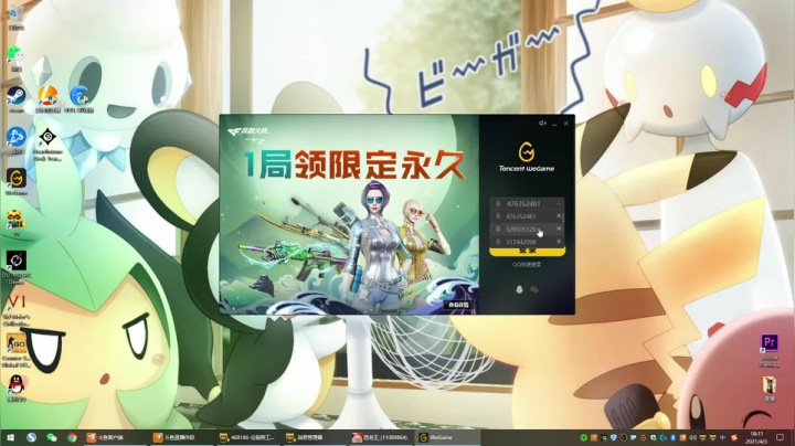 【2021-04-03 17点场】暴躁的皮丘丘：斗鱼黄盖，萌新挨打中