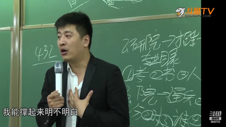 【2021-04-04 05点场】沪江网校考研vip：助攻考研不拉闸