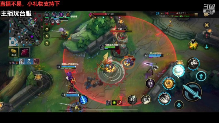 【LOL手游】想起来，就玩支援