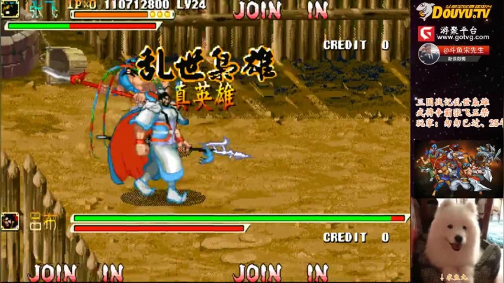 【怀旧游戏】宋先生的精彩时刻 20210404 12点场