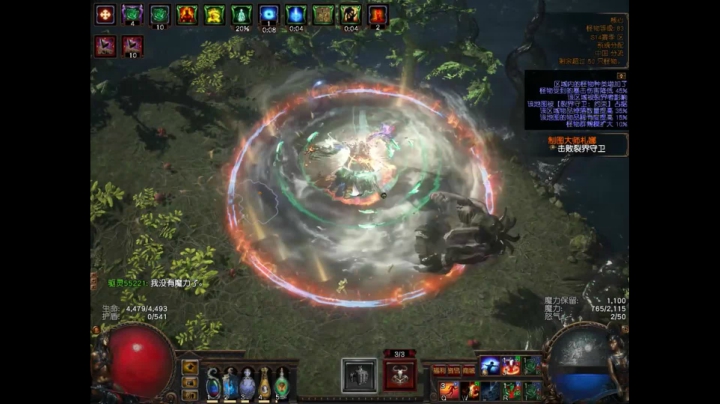 流放之路主播日常