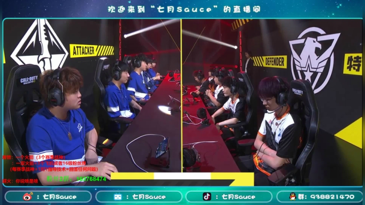 【2021-04-04 14点场】七月Sauce：先锤排位 再解说比赛