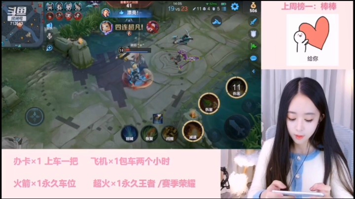 快夸我夸我