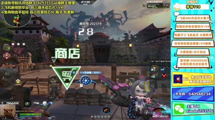 【2021-04-03 22点场】253516丶小磊：E+小磊:双倍亲密度 三倍亲密上限