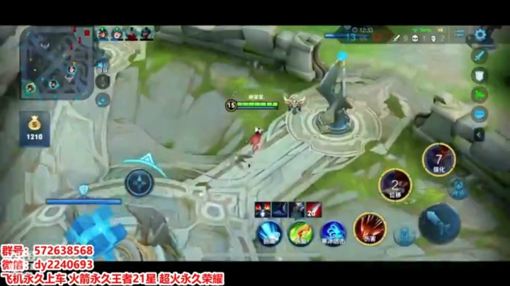 国服娜可露露击杀秀