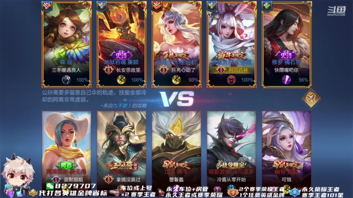 【2021-04-03 20点场】绪伦gg：绪伦：这貂蝉谁看谁不迷糊呀~