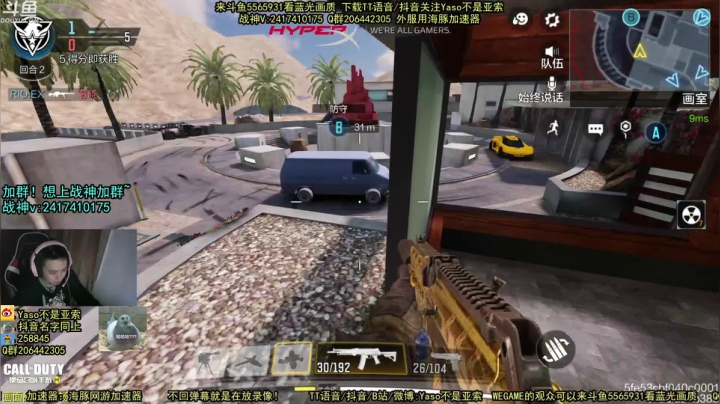 【2021-03-31 18点场】Yaso不是亚索：【Yaso】上海川沙一鸽