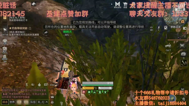 大河区的三个特采   不用换图直接三个钓鱼特采1