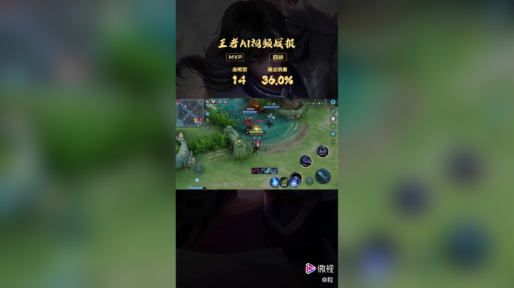 主播集锦1