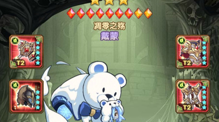 官服自抽直接八戴蒙白瞬间起飞