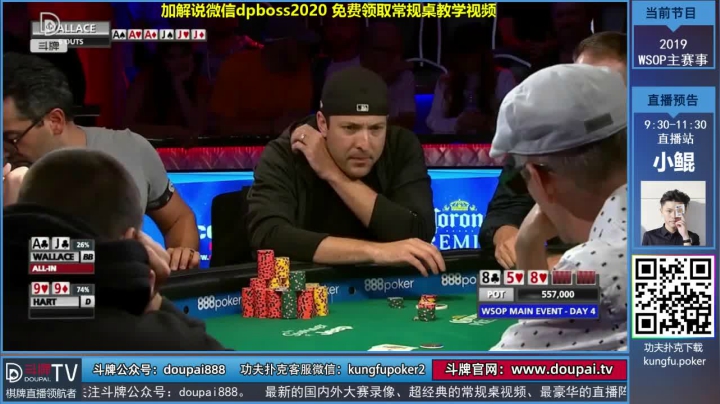 我在斗鱼看斗牌TV直播棋牌娱乐