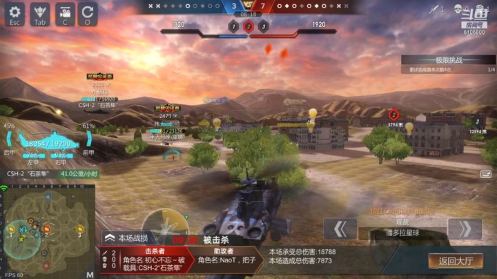 大熊1068的精彩时刻 20210403 22点场