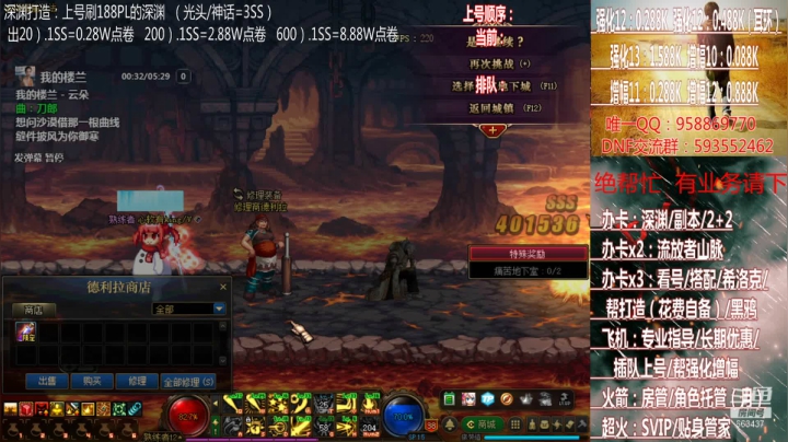 【2021-04-04 04点场】软Lan：在线黑鸦/深渊/希洛克/入坑打造/指导