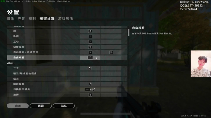 【2021-04-01 16点场】一只死秋天QvQ：努力认真是让我不被嘲笑的唯一途径！