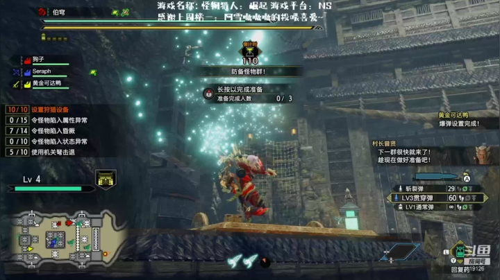 【2021-04-03 23点场】伯穹：伯穹V怪物猎人：崛起，新人答疑实用派