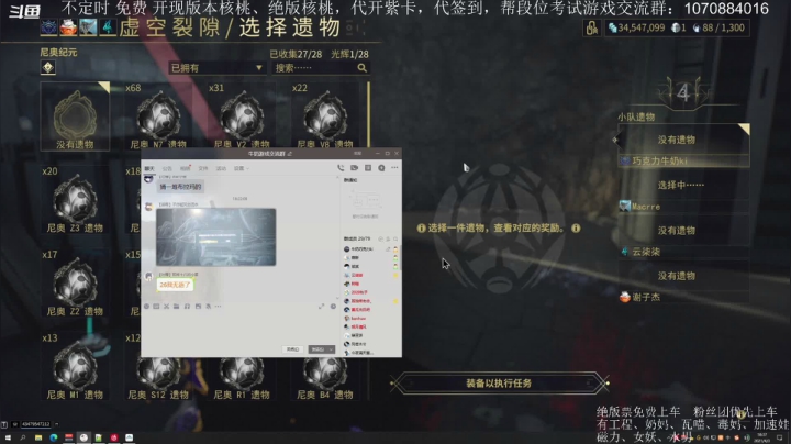 【2021-04-03 18点场】牛奶巧克力ki：国服：玄骸小可爱我来了