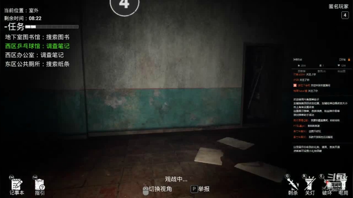【2021-04-04 16点场】隔壁二大王：恐惧之间-最二的大王