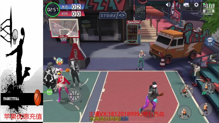 【2021-04-02 23点场】露哥：右边的同志请准备