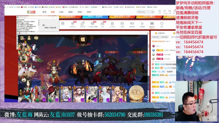 【2021-04-03 23点场】HXD丶友蓝雨：人间难寻做号王嘟嘟嘟