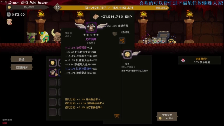 【2021-04-03 13点场】LLacrim0sa：铃响几次才能唤醒少年.