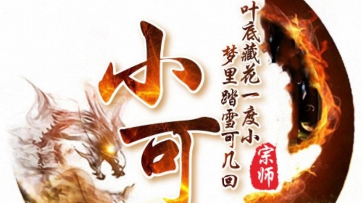 4.3日周六20--22点