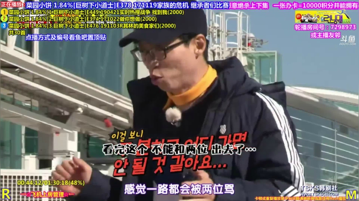 【一起看】刘少丶7012的精彩时刻 20210404 00点场