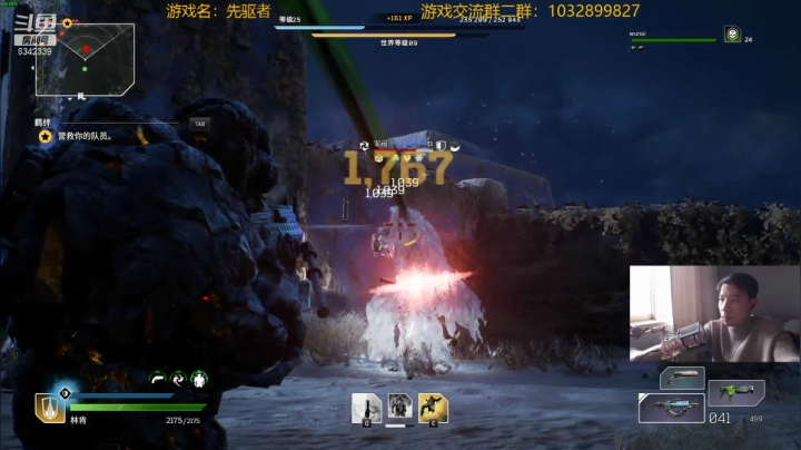 【2021-04-02 16点场】水十一郎：冲冲冲！吾辈即是先驱者！