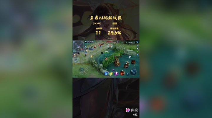 主播集锦3